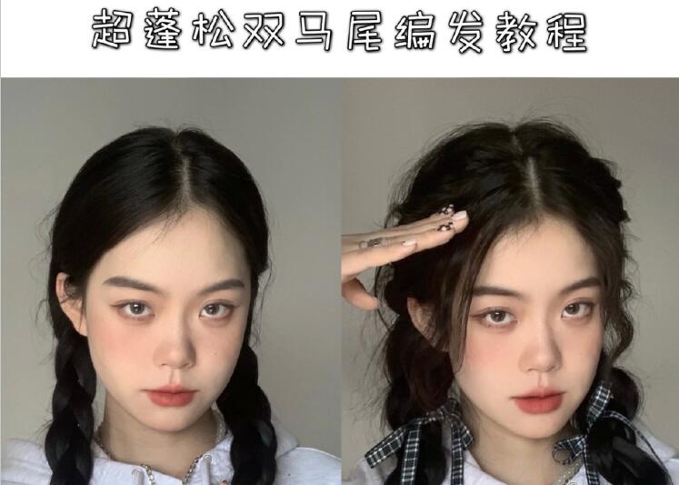 學(xué)生黨雙馬尾教程，南寧學(xué)習(xí)編發(fā)的培訓(xùn)教你