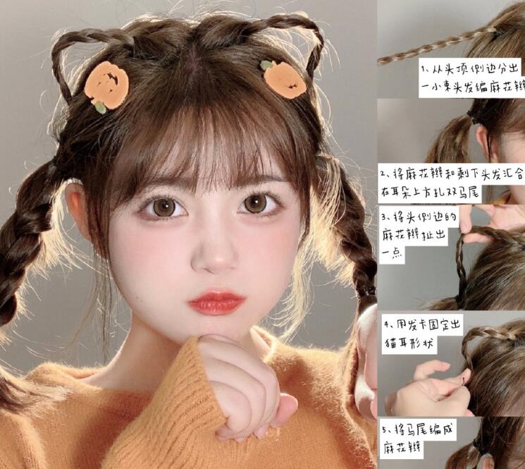 中短發(fā)小圓臉發(fā)型教程，?廣西編發(fā)盤發(fā)培訓(xùn)班分享