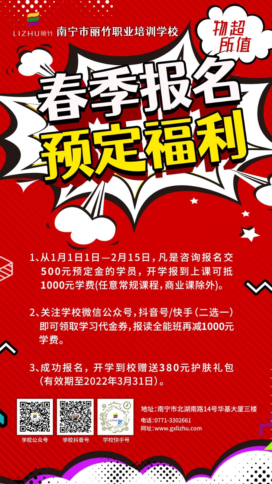 微信圖片_20211231173832.jpg