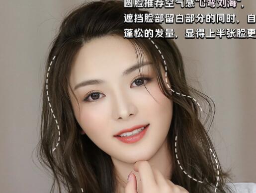 圓臉化妝教程，廣西有名的化妝學(xué)校手把手教你