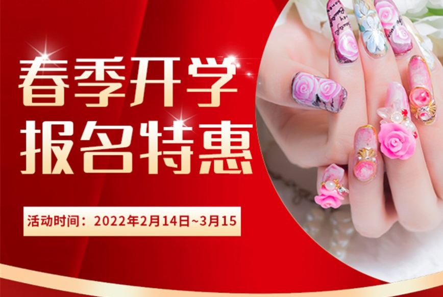 開(kāi)始啦！麗竹學(xué)校春季開(kāi)學(xué)報(bào)名特惠活動(dòng)