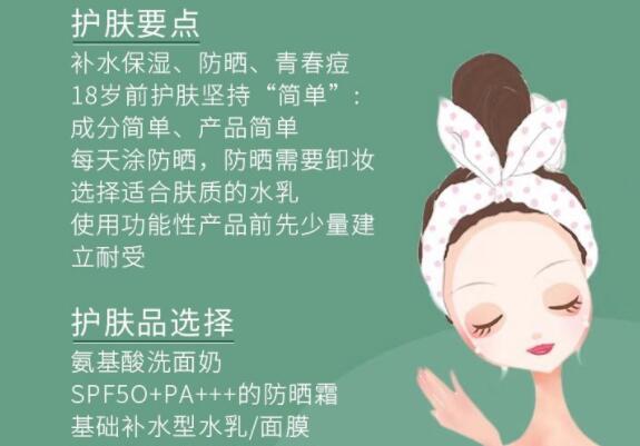 不同年紀(jì)美容護(hù)膚教程 ？ 南寧美容護(hù)膚培訓(xùn)排行分享