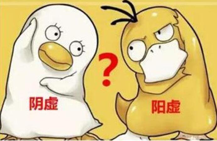 冬冷夏熱是陽(yáng)虛體質(zhì)嗎？南寧中醫(yī)美容教程