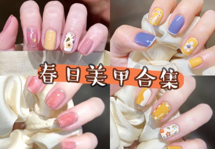 賞春日花朵美甲，知道南寧哪里可以學(xué)美甲