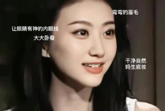 10分鐘開學(xué)無眼影妝教程，真是YYDS