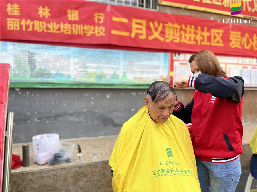 廣西美發(fā)培訓(xùn)學(xué)?！皩W(xué)雷鋒”活動