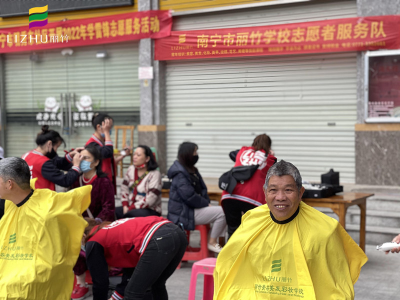 廣西學(xué)美發(fā)有實踐嗎？來看看麗竹的“學(xué)雷鋒”活動