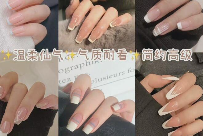 法式美甲怎么做才好看？廣西美甲培訓短期班教大家