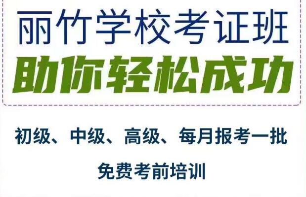 美容美發(fā)師證怎么考？美甲師怎么報名？
