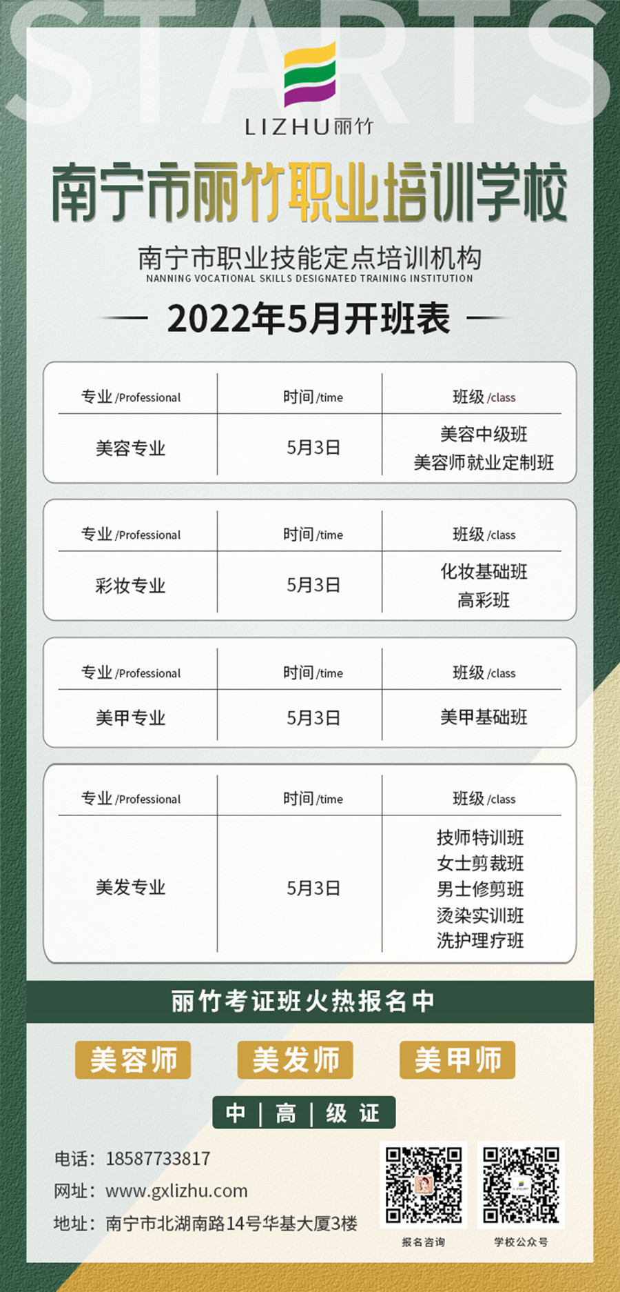微信圖片_20220430145317.jpg