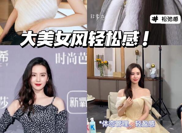 不費(fèi)力贏很大風(fēng)！極好抄的美貌思路！