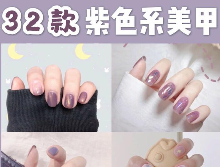 30t天不重樣夢(mèng)幻紫色美甲，廣西美甲時(shí)尚培訓(xùn)送給你