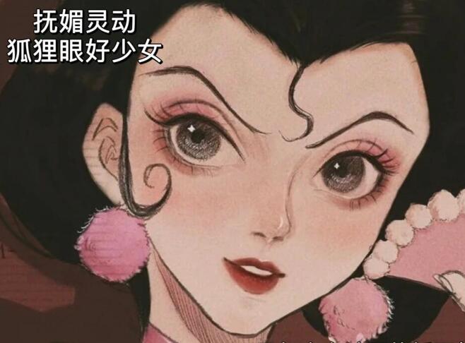 南寧化妝培訓(xùn)學(xué)什么？靈動(dòng)魅惑狐貍眼妝教程