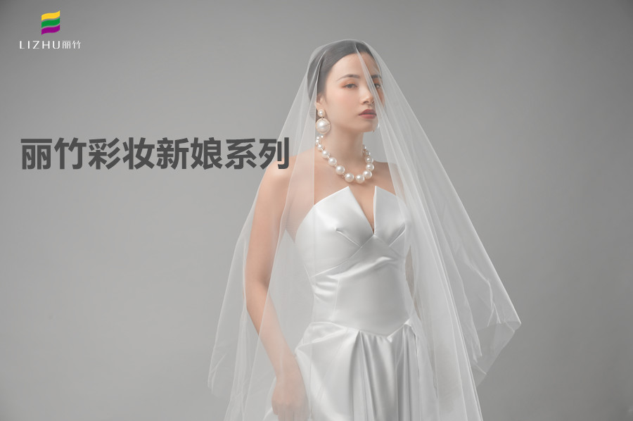 時(shí)尚新娘系列造型，南寧專(zhuān)業(yè)正規(guī)彩妝學(xué)校作品