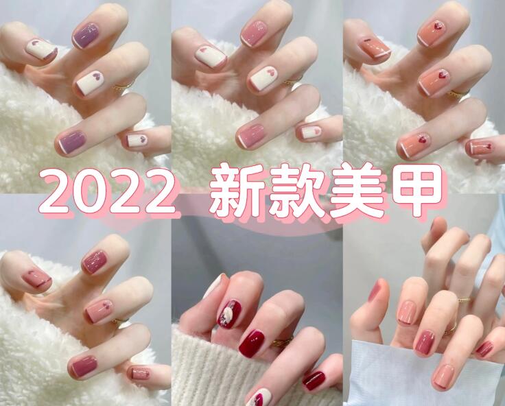 2022年新款美甲介紹，廣西專業(yè)美甲培訓(xùn)學(xué)校分享