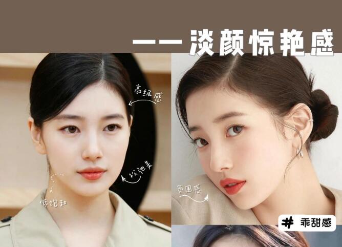如何讓你的淡妝驚艷？廣西化妝彩妝培訓(xùn)班教學(xué)