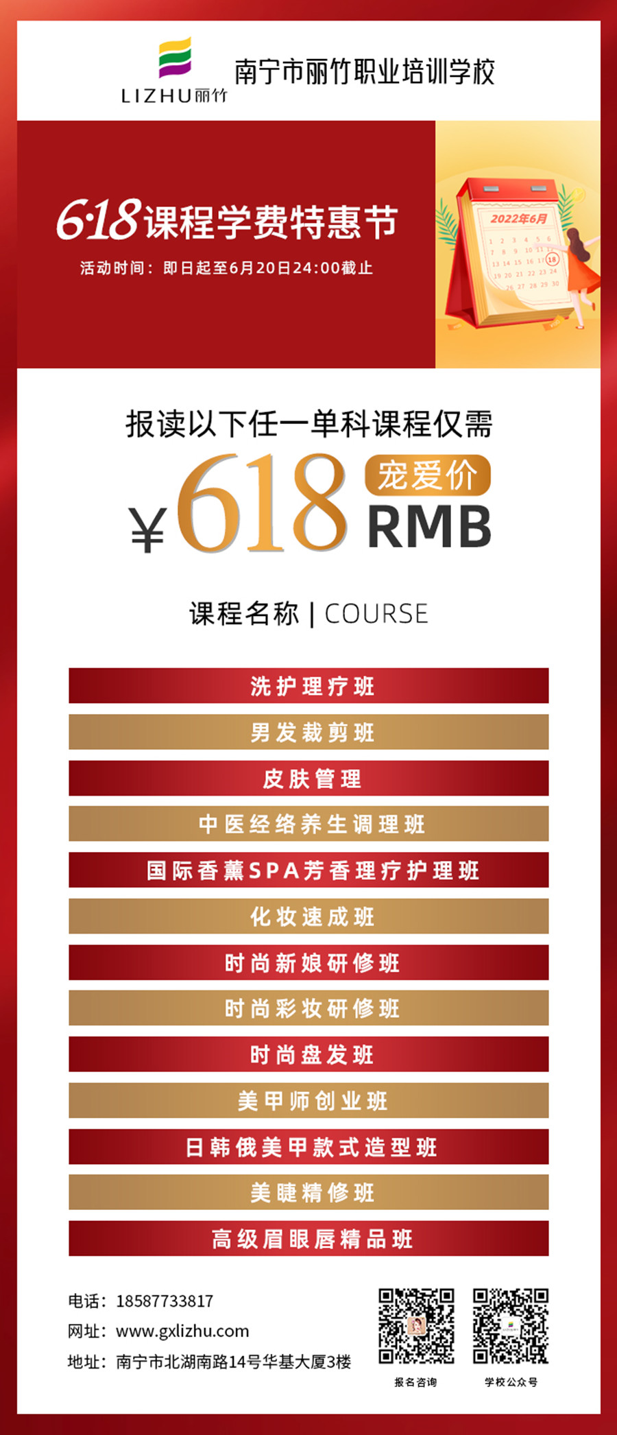 1655523385621176.jpg 微信圖片_20220611091054.jpg