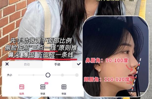 p出絕美側(cè)臉的方法，?廣西彩妝造型修圖教程