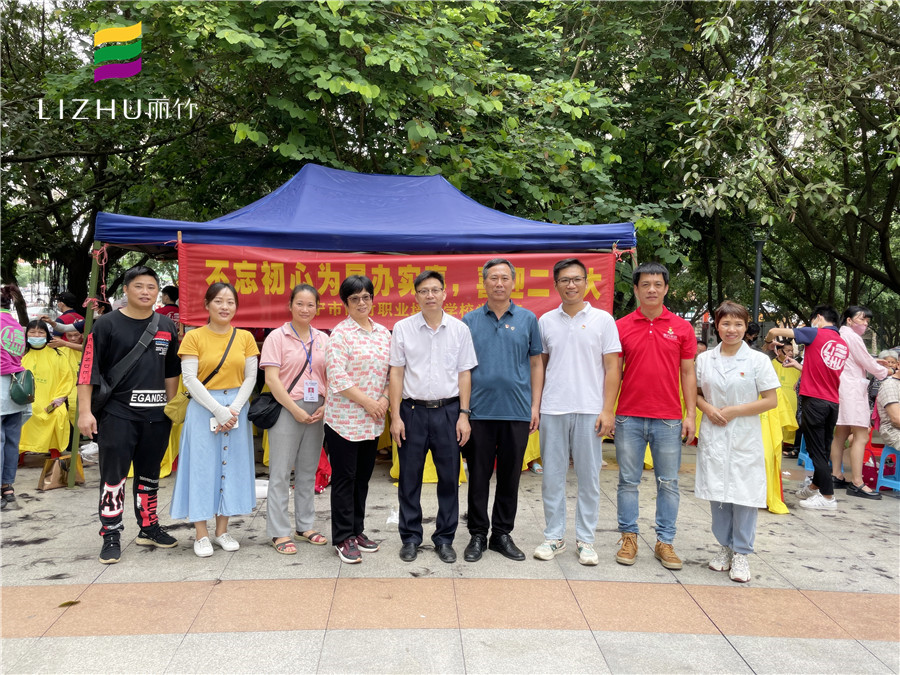 中共麗竹學(xué)校支部舉辦“不忘初心為民辦實(shí)事，喜迎二十大”活動(dòng)