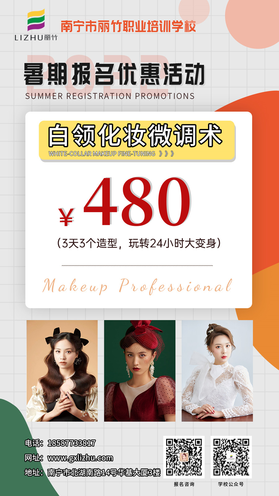 1657857382221277.jpg 微信圖片_20220629104555.jpg