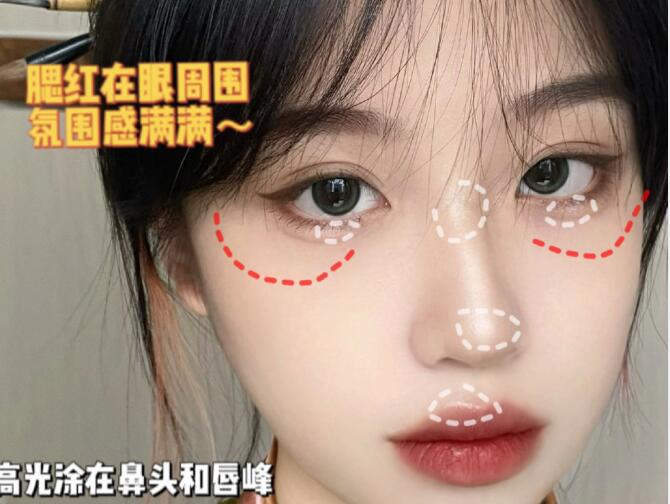 國風(fēng)少女妝容教程，廣西化妝造型學(xué)校整理好了