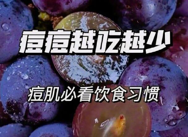 美容養(yǎng)顏的水果，廣西美容護(hù)膚培訓(xùn)整理清單