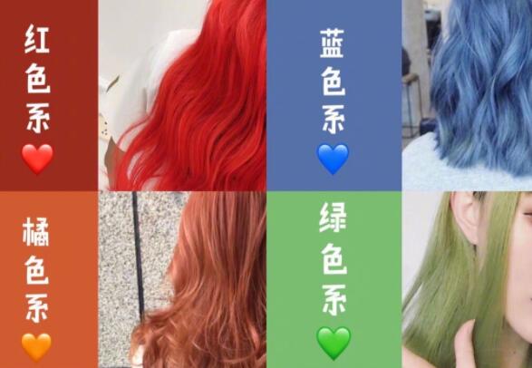 網(wǎng)紅發(fā)色推薦，南寧燙染專業(yè)學(xué)校推薦