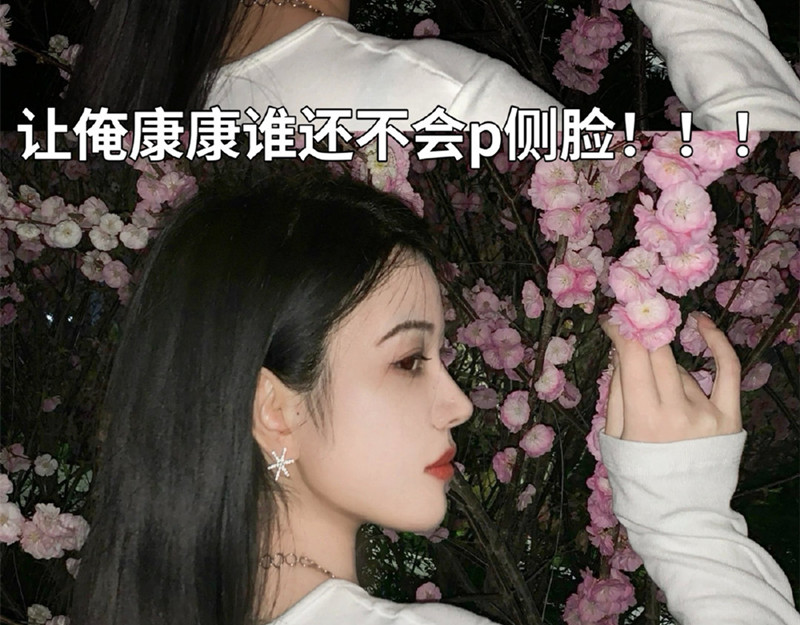 如何P出迷人側臉？廣西學彩妝修圖教程