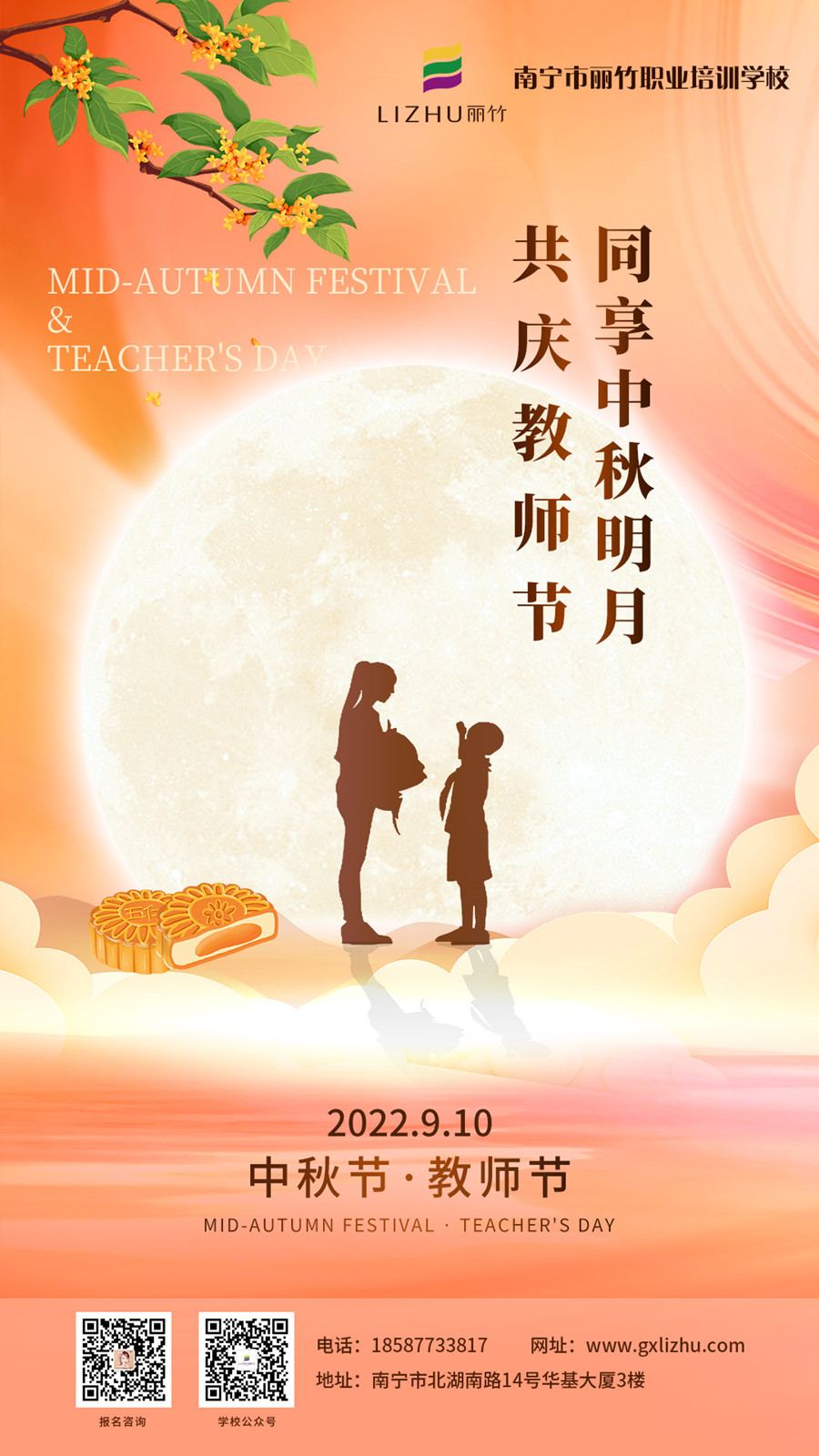 微信圖片_20220908103205.jpg