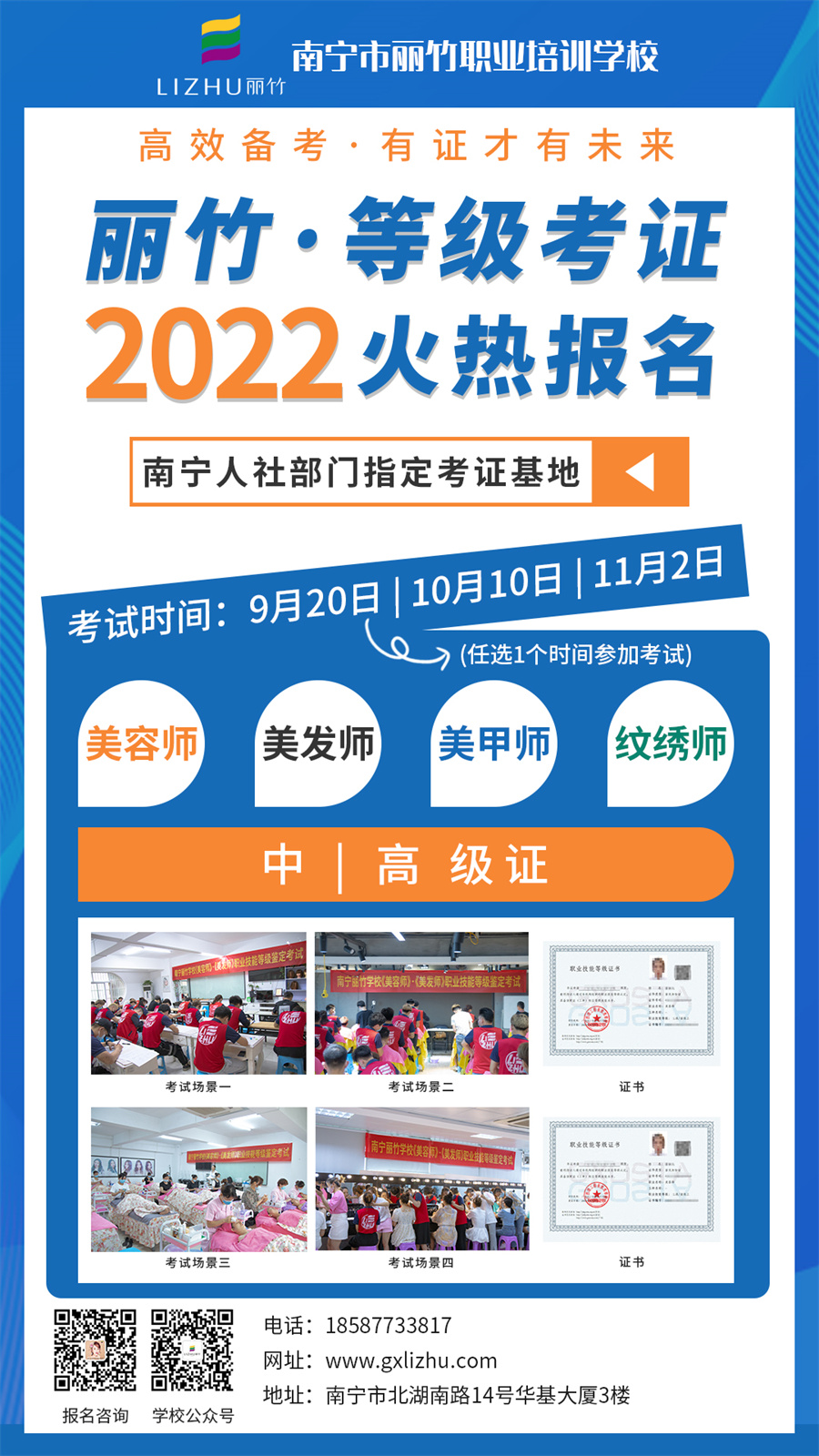 微信圖片_20220822091035.jpg