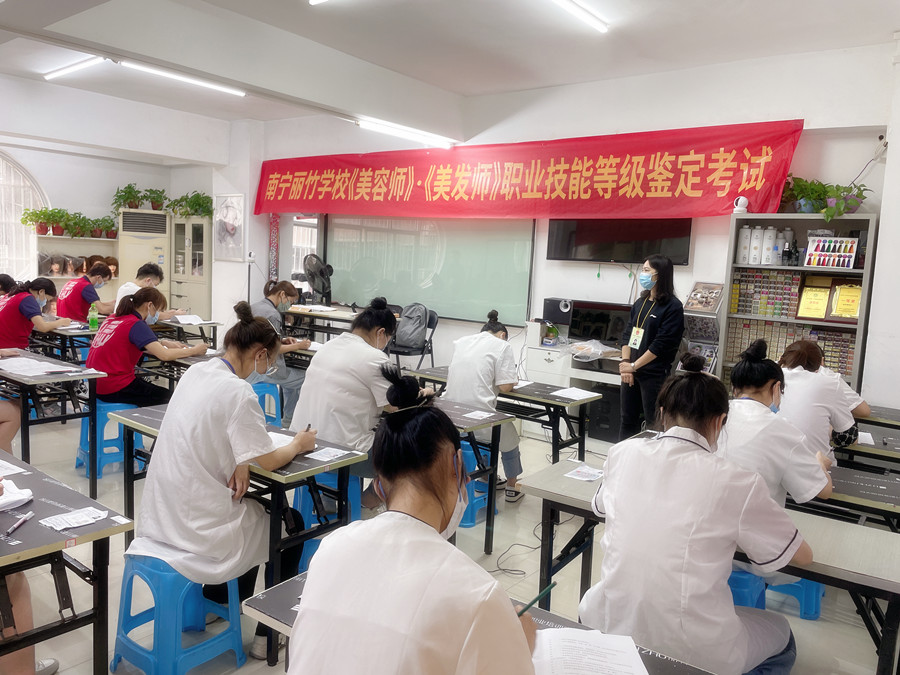 考場實(shí)況 | 南寧哪里可以考美容師證？南寧哪里可以考美發(fā)師證