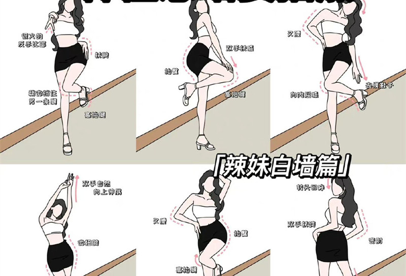 巨顯身材的拍照姿勢(shì)，快和廣西南寧造型形象培訓(xùn)學(xué)習(xí)
