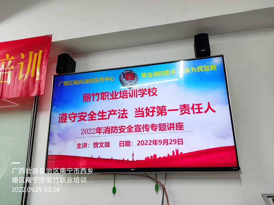 微信圖片_20220929173534.jpg