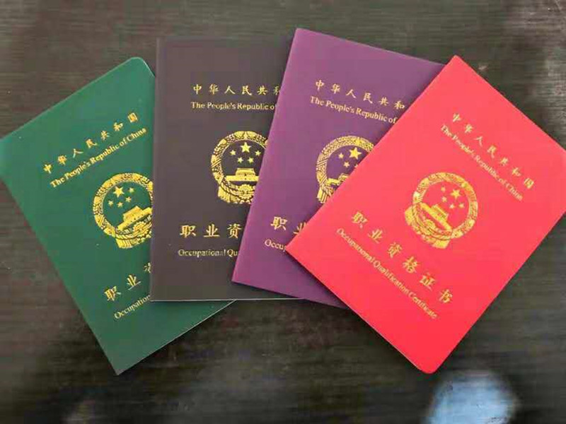 考取職業(yè)技能證書的好處？?麗竹學(xué)?？甲C班幫你講解