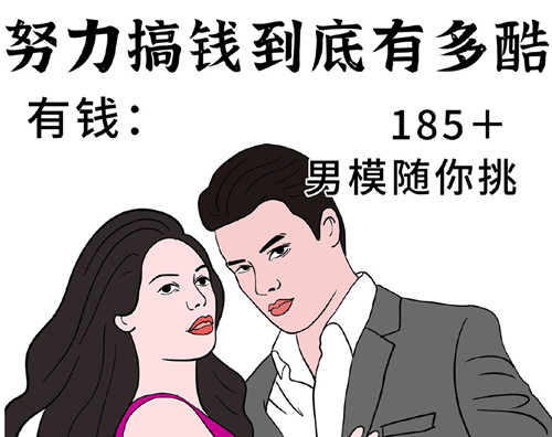 女生學(xué)習(xí)一門(mén)技術(shù)有多重要？有多爽？