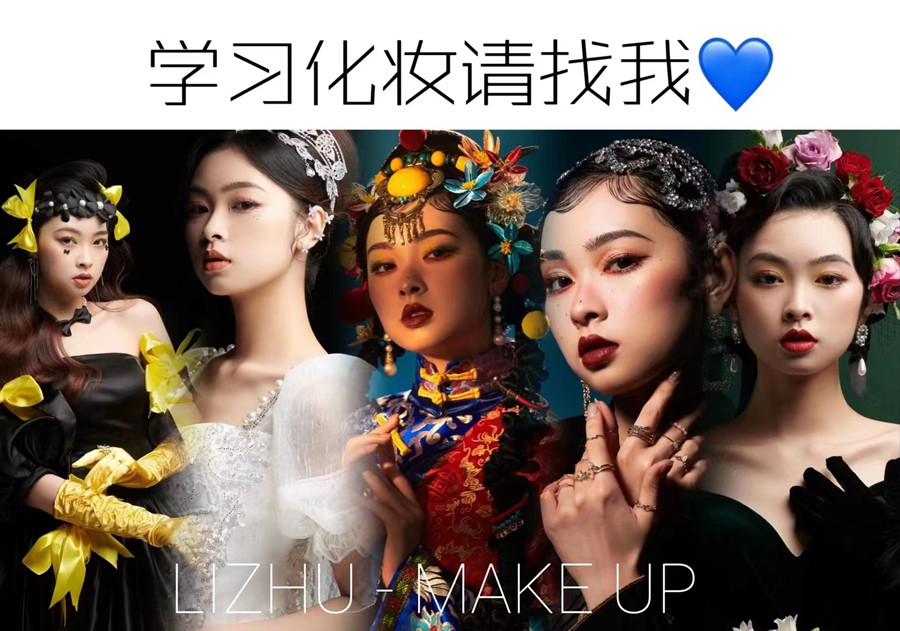 零基礎(chǔ)學(xué)化妝，學(xué)化妝多久可以學(xué)會(huì)？