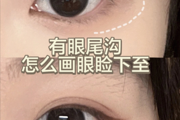 化妝新手如何畫下眼線？南寧化妝基礎(chǔ)學(xué)校教你