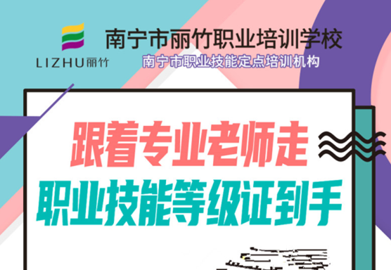 美發(fā)師資格證怎么考？美容師證報考條件有哪些？