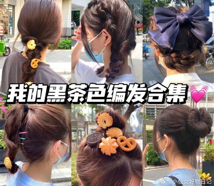 元?dú)馍倥幇l(fā)教程，南寧化妝盤發(fā)培訓(xùn)學(xué)校分享