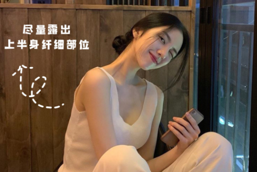 梨形身材坐姿拍照，廣西網(wǎng)紅彩妝造型培訓(xùn)建議收藏 ???