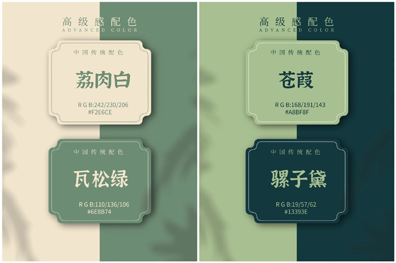 國寶級別的配色，浪漫中國風(fēng)