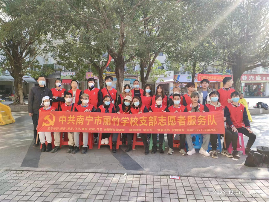 冬日“活雷鋒”進(jìn)社區(qū)，廣西美發(fā)學(xué)校機(jī)構(gòu)免費(fèi)剪發(fā)