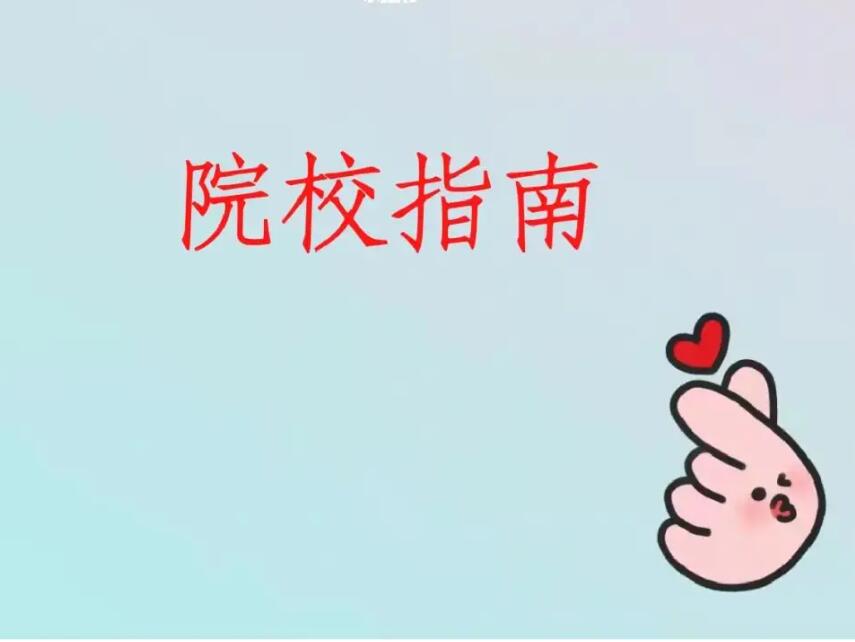 2023年南寧麗竹學(xué)校報(bào)讀指南，記得收藏