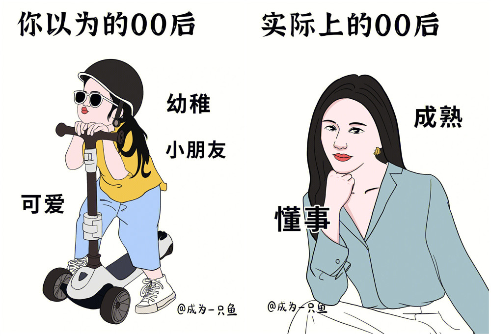 廣西彩妝美妝培訓機構(gòu)：00后的個人形象