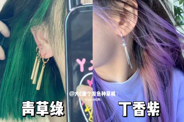 Y2k劉海染 ?，廣西染發(fā)造型學(xué)校整合推薦