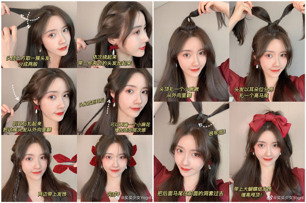 甜美約會(huì)專屬 發(fā)型，?南寧學(xué)化妝編發(fā)