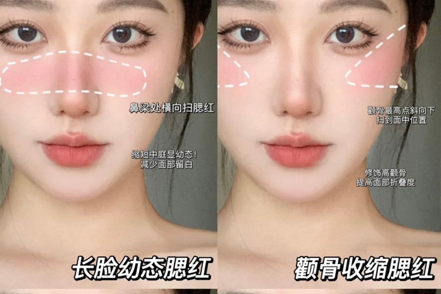 化妝新手腮紅教程，南寧化妝基礎(chǔ)內(nèi)容