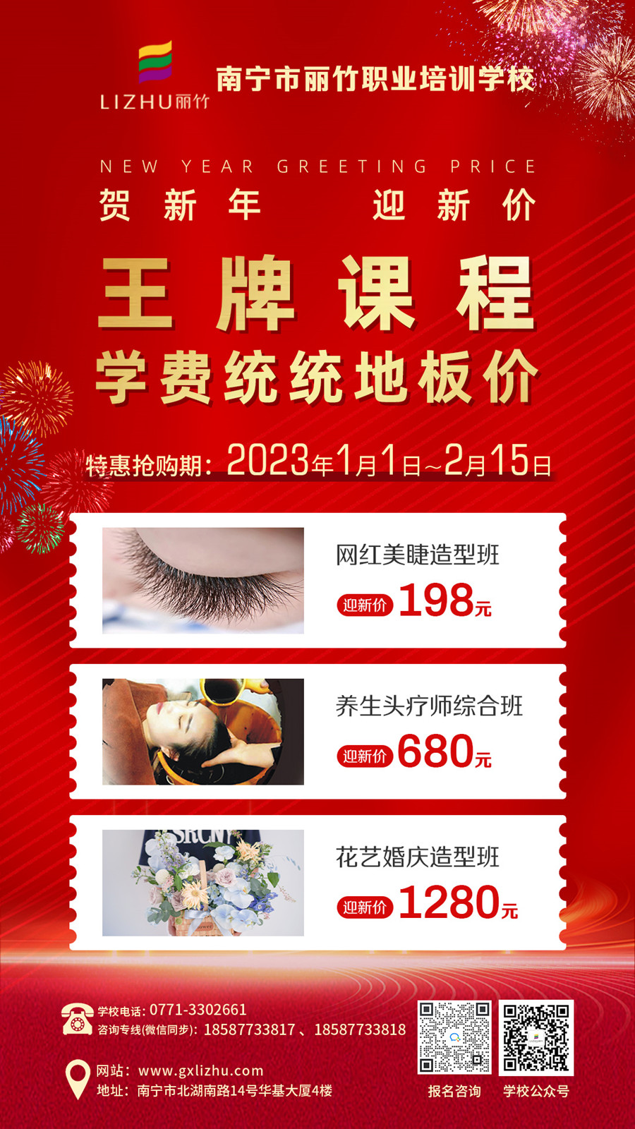 1675908058315345.jpg 微信圖片_20230107133143.jpg