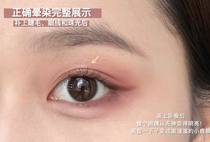 眼妝不臟技巧，南寧化妝學(xué)校眼妝課程