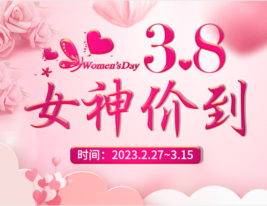 麗竹學(xué)?！芭窆?jié)專屬活動(dòng)”